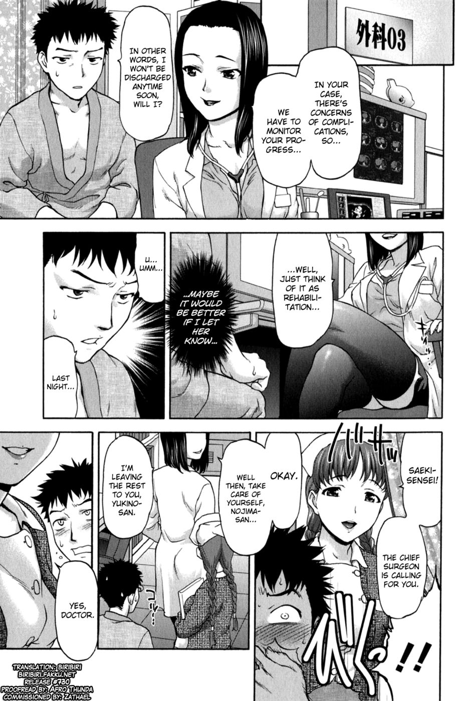 Hentai Manga Comic-Koujo Ryoujoku AHAN-Chapter 3-Body Therapy-3